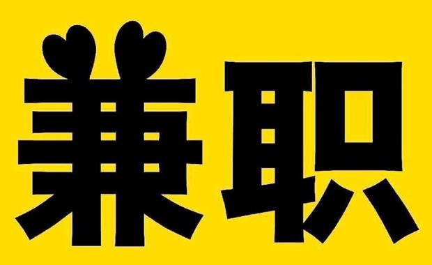高唐网上兼职哪里找